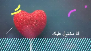 الف سلامه لك 