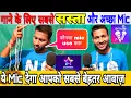 Download Lagu 😱Smule और Starmaker के लिए आप इस Mic का Use करें 😍Best Mic For Singing |Filters \u0026 Noise Cancellation