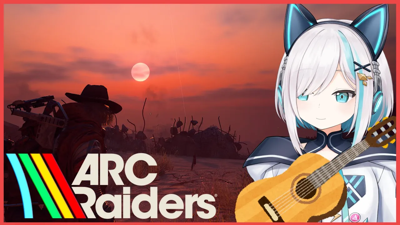 #10【ARC Raiders】どんしゅー！！ギターとマラカスと僕【アルス・アルマル/にじさんじ】
