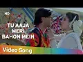Tu Aaja Meri Bahon Mein (HD) | Gair (1999) | Ajay Devgn | Raveena Tandon | Kumar Sanu \u0026 Alka Yagnik