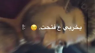 حالات واتس مهرجان انا احبك اسونك أنا مضروب بيكي بقيت مجنونك اجدد حالات واتس حلقولو 2022 