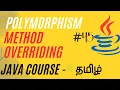 Method Overriding Java Course in Tamil Ganesh Teaching Studio