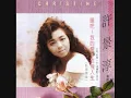許景淳 - 玫瑰人生 / Rosy Life (by Christine Hsu)