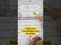 Download Lagu Maulid Al-barzanji I Rawih ke 1 I Aljannatu