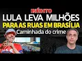 Download Lagu LULA LEVA MILHÕES PARA AS RUAS EM BRASÍLIA. HAHAHAH Caminhada do CRIME ORGANIZADO
