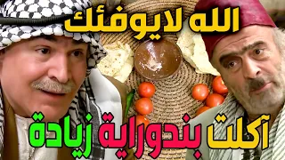 شوفو الجربانين شو بصير فيهن لما بيجتمعو ببيت واحد 