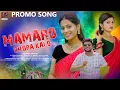 Download Lagu | Mamaro Chora Kalo | Raj pawar | Banjara song | Promo |Shilpa Ade |Arpita Rathod | #banjarasong 