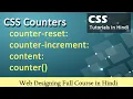 23 CSS Counters CSS tutorial in hindi CSS Tutorial for beginners csPoint