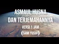 Asmaul Husna (1 Jam dan Terjemahannya) - Sami Yusuf