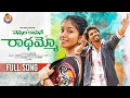 Download Lagu ENNELA KASENE RADHAMMO FULL SONG | AJAY MENGANI | RASOOL PRINCE | ASRITHA NAIR | SHISHAANTH