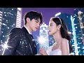 Lagu 【Multi SUB】💥完整版：三年婚姻，不如她一场烟花！放手后，前夫跪着求复婚！#drama #youtubeshorts #逆袭