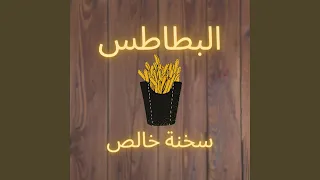                          دندنها