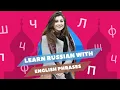 Supercharge your Russian skills Learn faster with these 15 quirky phrases