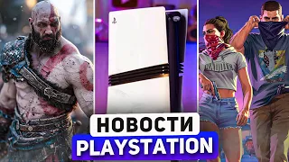 Sony: только ЦИФРА! God of War меняют. PS5 обновят. GTA6 геймплей. PS Plus дали ЗОЛОТО. PS News