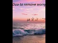 Download Lagu Beautiful recitation |mufti menk | dua to remove worry #quran #tilawat #shortsfeed #fyp