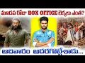 Lagu Rajaasaab Day 3💥Collection🔥Dhurandar Day38 Prabhas | Ranveer Singh BOXOFFICE 