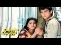 Lagu Papa Kehte Hain     Qayamat Se Qayamat Tak      Anand-Milind      High Quality   Song