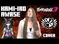 Download Lagu Danganronpa 3 - Kami-iro Awase [Cover]
