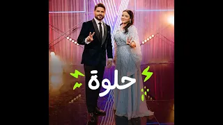 هي حلوه بتقنع اي شاب بحاله    دندنها