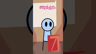 مشكلتي مع اباء اصحابي 