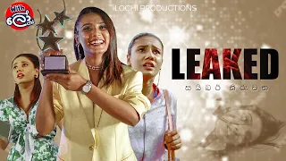 leaked short film lochi