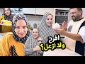 Download Lagu لو أنتو مكاني كنتو انبسطو ولا هتعيطو من الهدايا 🎈