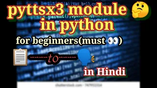 Text to speech in python pyttsx3 module explained