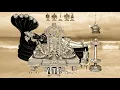 Download Lagu Kruthi |  Chootamurare |  Raga Arabhi |  Tala Rupaka |  Composer Saint Tyagaraja