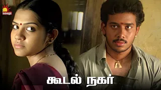  koodal nagar movie scenes bharath bhavana sandhya