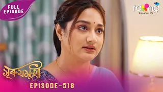 surujmukhi 01st june 2026 ep no 518
