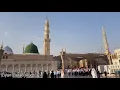 Download Lagu Ya Rabbe Mustafa Tu Mujhe Hajj Pya Bula Aake Mai Dekhlun Akho sa Kaaba Tera | Ziyan Zayan Hajj 2017