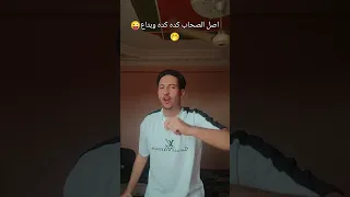 هتعيش جدع هتشوف اوجاع حمو بيكا  مهرجانات  دويتو  تيك توك  اكسبلور  الصيف بدون مشاكل دندنها