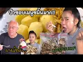 Download Lagu Ep63ป๊าจัดแจงเรื่องยา แพ็คให้เป็นระเบียบ/คั่วไก่ใส่ขมิ้นให้ป๊า เราจัดแกงเห็ดผึ้งอีกตามเคยก่อนเข้าป่า