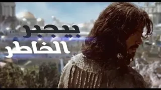 ترنيمة بيجبر الخاطر فريق اهتف للتسبيح اجتماع الخريجين باسقفية الشباب دندنها
