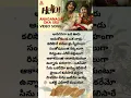 Download Lagu Anaganaga oka uru telugu lyrical song | Hello movie #trending #song #youtu