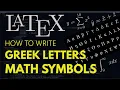 How to Insert Math Symbols in Latex How to Insert Greek Letters in Latex