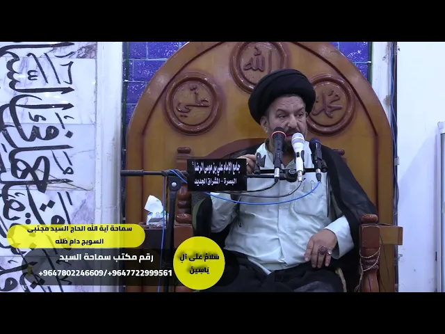 ⁣#الحق مع علي وعلي مع الحق ويدور معه حيثما دار