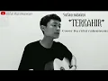 Download Lagu SUFIAN SUHAIMI ~ TERAKHIR (cover by Rifal Rahmawan) akustik