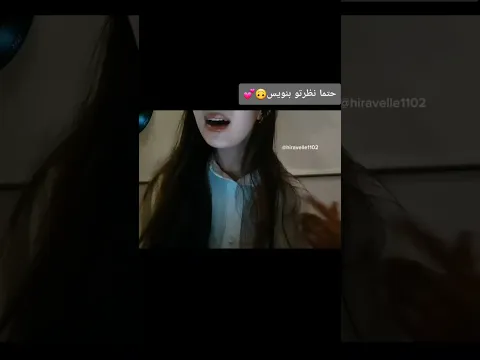 🎶ДИВУНАМ КАРДИ ПАС💔😍 #musicvideo2026 #song #дустониазиз #music #наютубе #rek