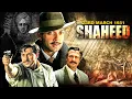 Download Lagu 23rd March 1931: Shaheed (2002) | Superhit Hindi Movie | Bobby Deol, Sunny Deol, Amrita Singh