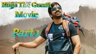 raja the great movie in tamil