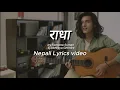 Download Lagu Radha Lyrics Video | yo mayalai mai lanxu chorera | @SwoopnaSumanofficial| bolna lai bolna ta painxa