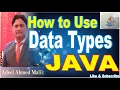 how to use data types in java in urdu hindi java beginners