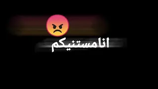 حالات واتس اب اغنية أعدائي يامرحب بيكو 