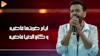 Khaled Agag Meen Fi Elhayah Official Lyrics Video خالد عجاج مين في الحياه 