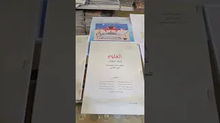 منهج ثاني متوسط كامل متكون من 11كتاب بسعر الجمله 