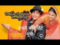 Download Lagu Dilwale dulhania Le jayenge full movie trailer Bollywood Shahrukh Khan Kajol south Bollywood