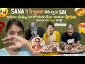 Download Lagu Sana కి Pregnancy తీపిచ్చిన Sai అసలు నువ్వు నా కొడుకువేనా అంటూ Serious అయినా Sai వాళ్ల Mummy
