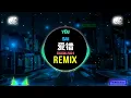王力宏 - 爱错 (DJ抖音版 2024) Yêu Sai (Remix Tiktok) - Vương Lực Hoành || Bản Nam Hot Tiktok Douyin