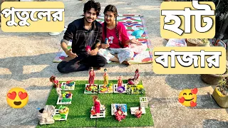 আমরা পুতুলের হাট বাজার বানালাম😍 | We Made A Puppet Market